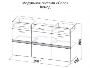 Комод в Невьянске - nevyansk.магазин96.com | фото