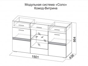 Комод-витрина в Невьянске - nevyansk.магазин96.com | фото