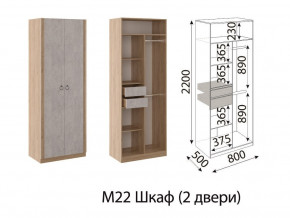 М22 Шкаф 2-х створчатый в Невьянске - nevyansk.магазин96.com | фото