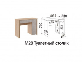 М28 Туалетный столик в Невьянске - nevyansk.магазин96.com | фото