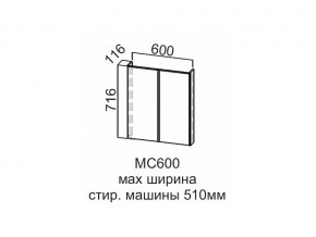 МС600 Модуль под стиральную машину 600 в Невьянске - nevyansk.магазин96.com | фото