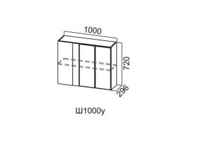 Ш1000у/720 Шкаф навесной 1000/720 (угловой) в Невьянске - nevyansk.магазин96.com | фото