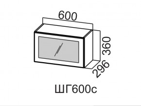 ШГ600с/360 Шкаф навесной 600/360 (горизонт. со стеклом) в Невьянске - nevyansk.магазин96.com | фото