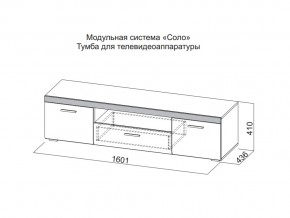 Тумба для телевидеоаппаратуры в Невьянске - nevyansk.магазин96.com | фото